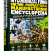 ARBUSCULAR MYCORRHIZAL FUNGI CULTURE, PROPAGATION & MANUFACTURING ENCYCLOPEDIA