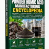 POWDER HUMIC ACID MANUFACTURING ENCYCLOPEDIA