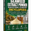 SEAWEED EXTRACT POWDER MANUFACTURING TECHNOLOGY ENCYCLOPEDIA