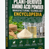 PLANT-DERIVED AMINO ACID POWDER MANUFACTURING TECHNOLOGY ENCYCLOPEDIA
